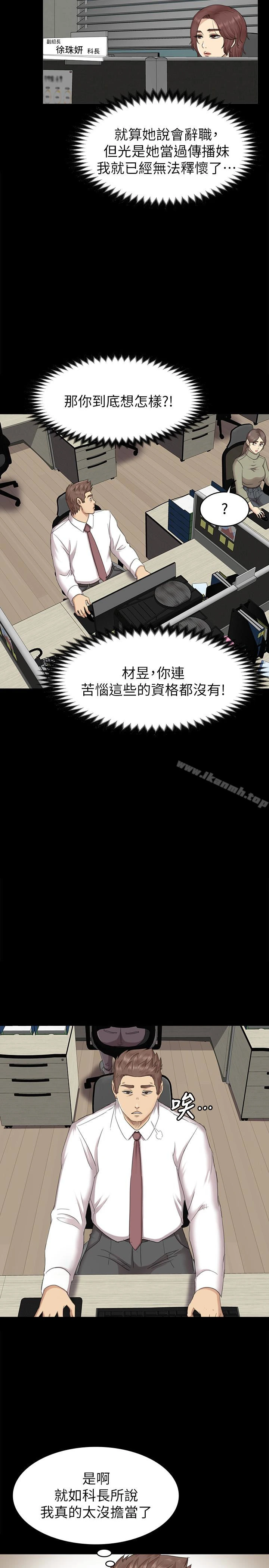 KTV情人