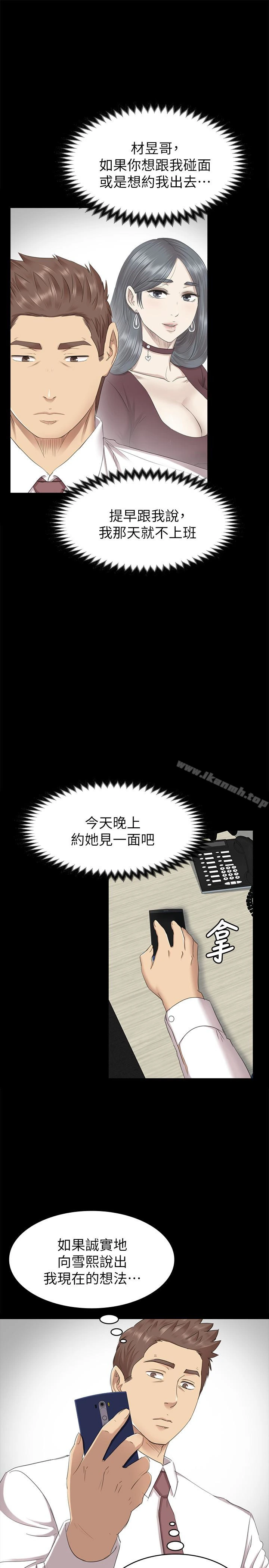 KTV情人