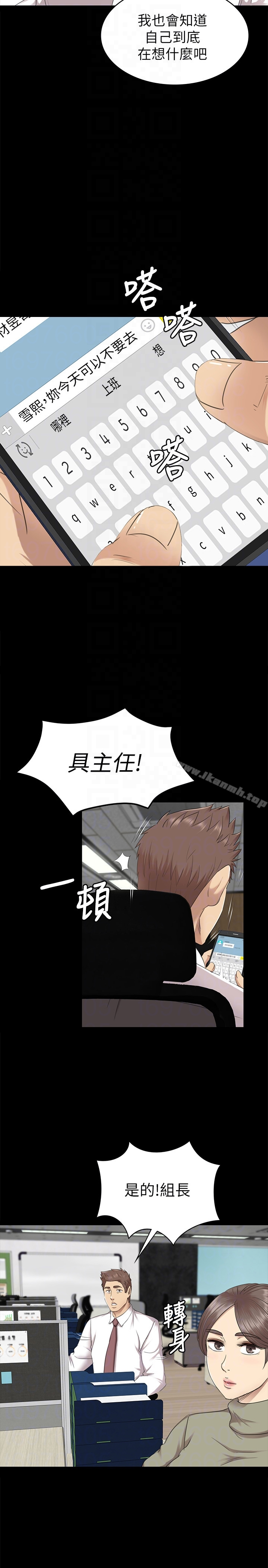 KTV情人