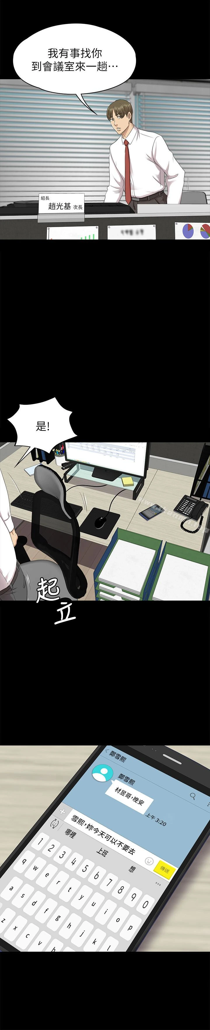 KTV情人
