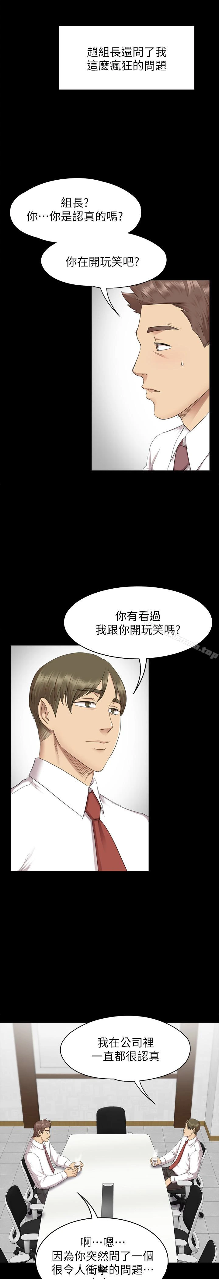 KTV情人