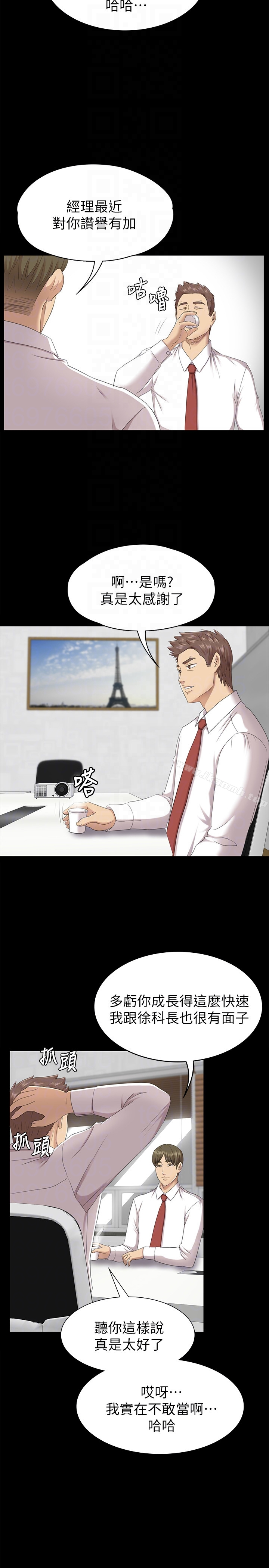 KTV情人