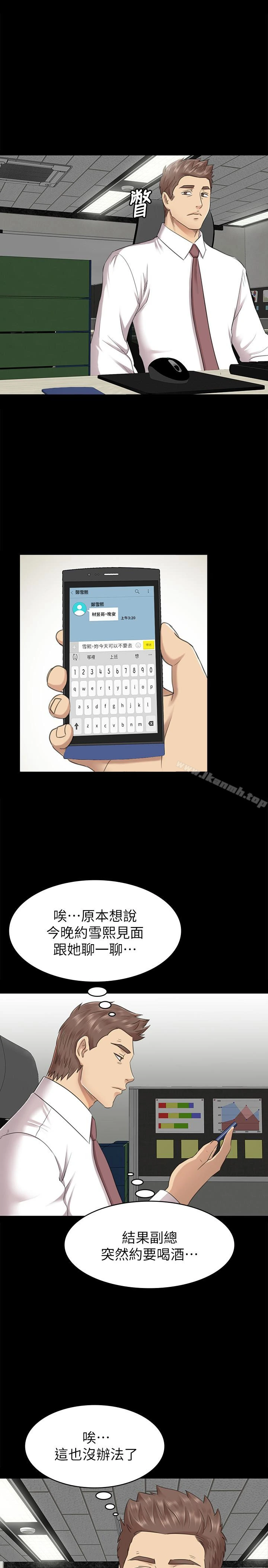 KTV情人