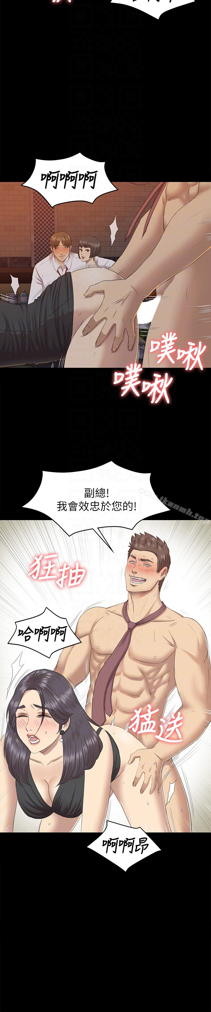 KTV情人