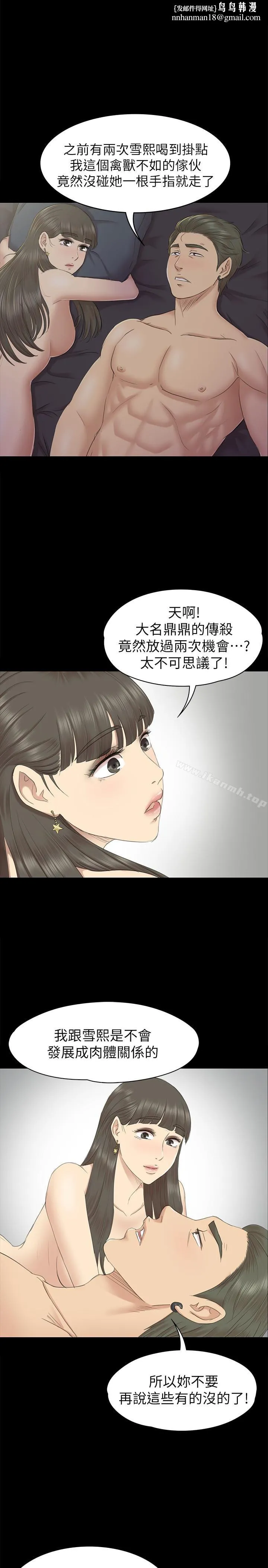 KTV情人