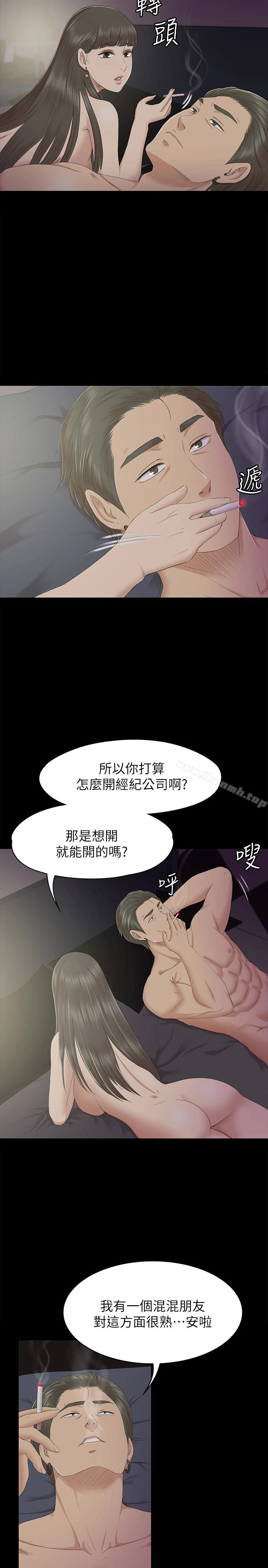 KTV情人