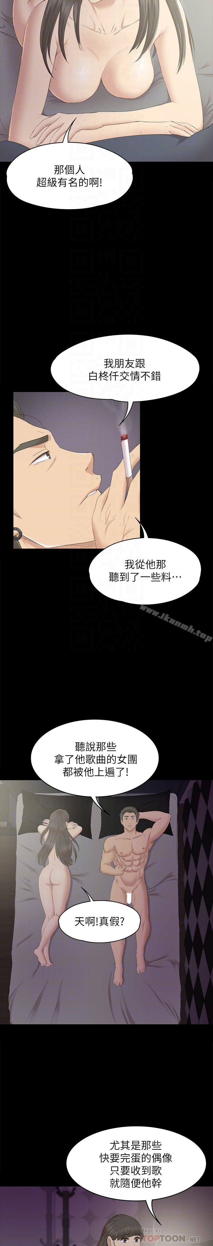 KTV情人