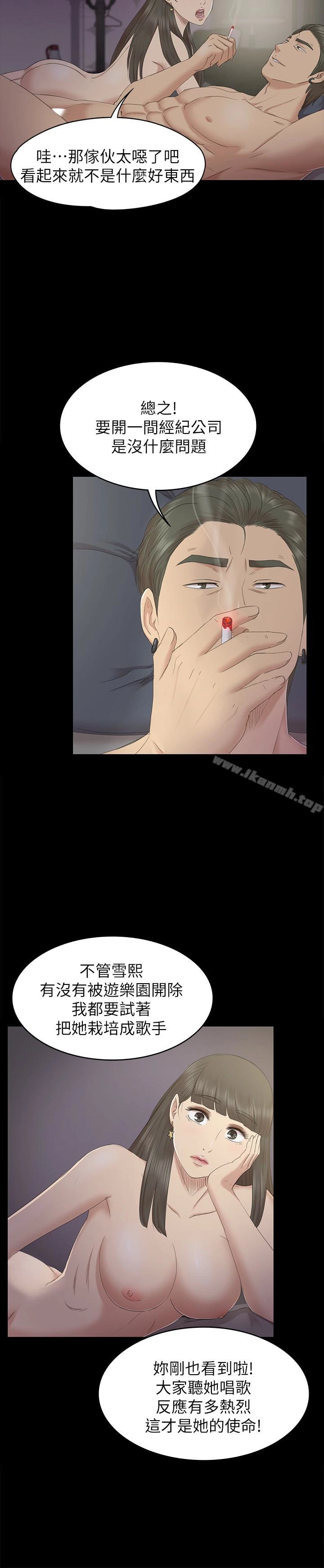 KTV情人