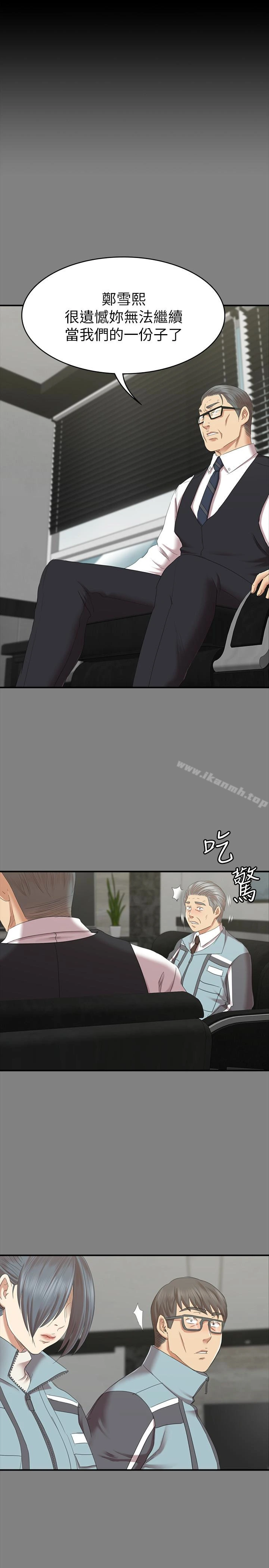 KTV情人