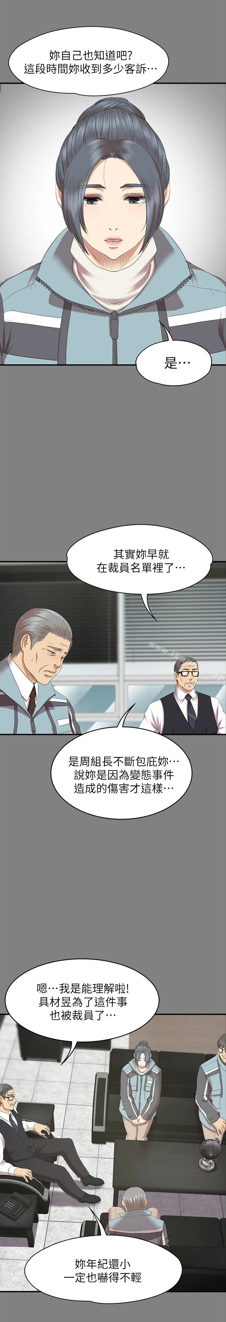 KTV情人