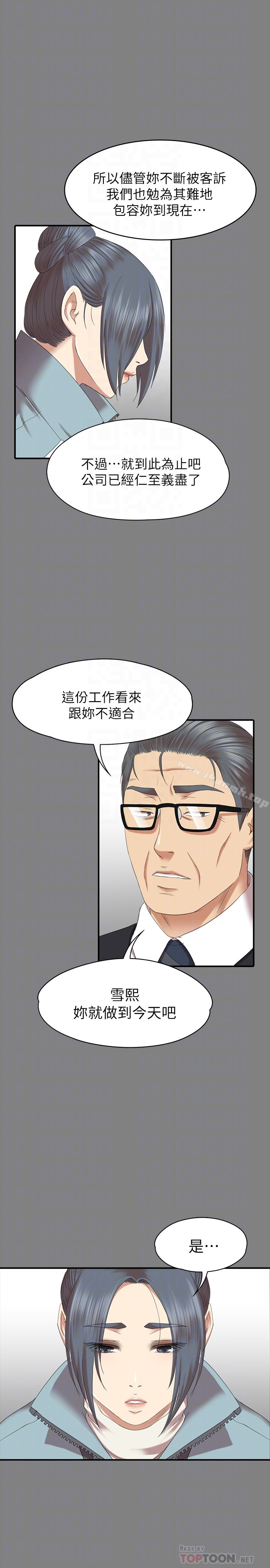 KTV情人