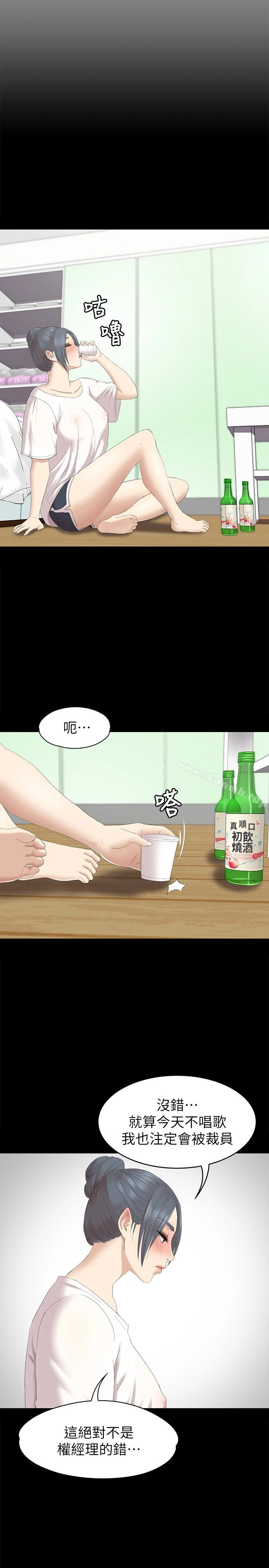 KTV情人