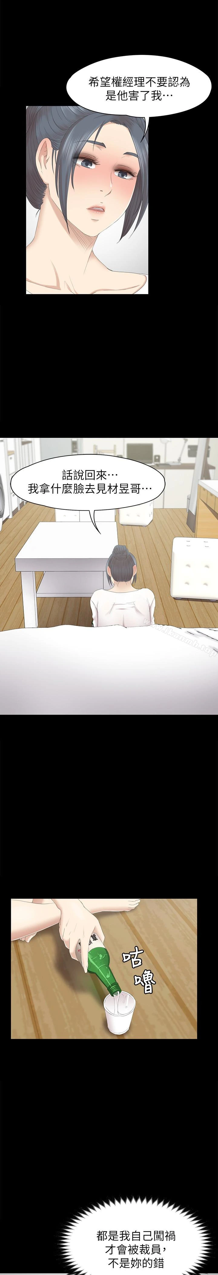 KTV情人