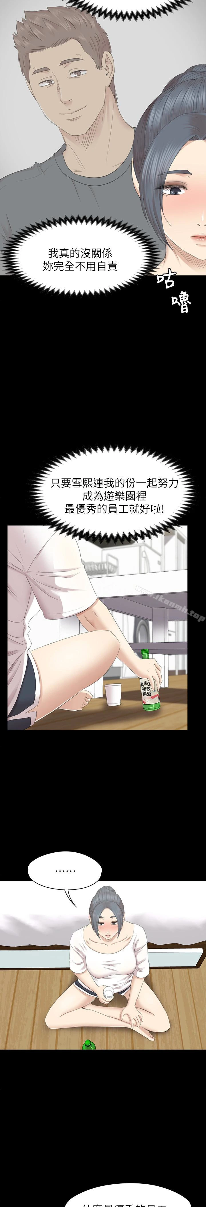 KTV情人