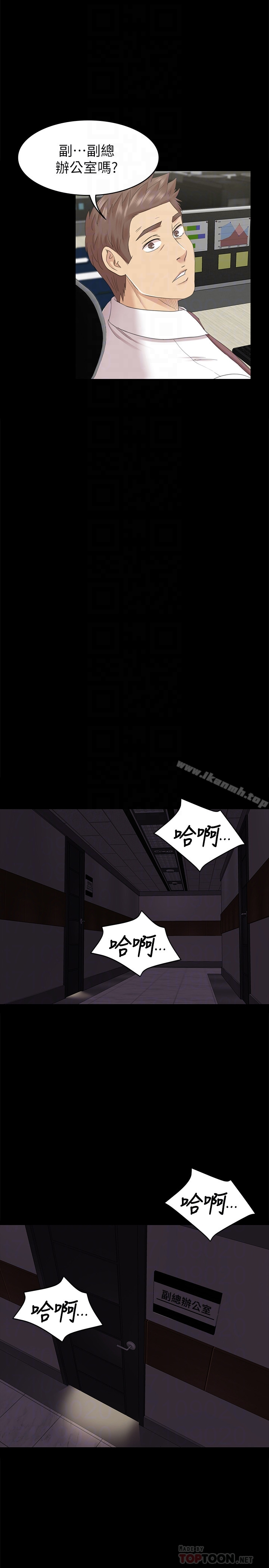 KTV情人