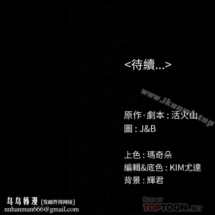 KTV情人