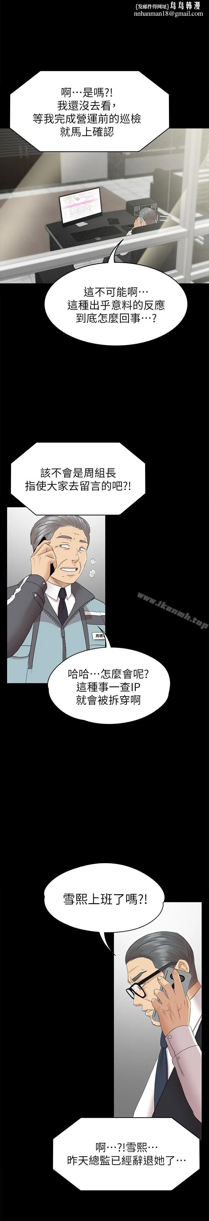 KTV情人
