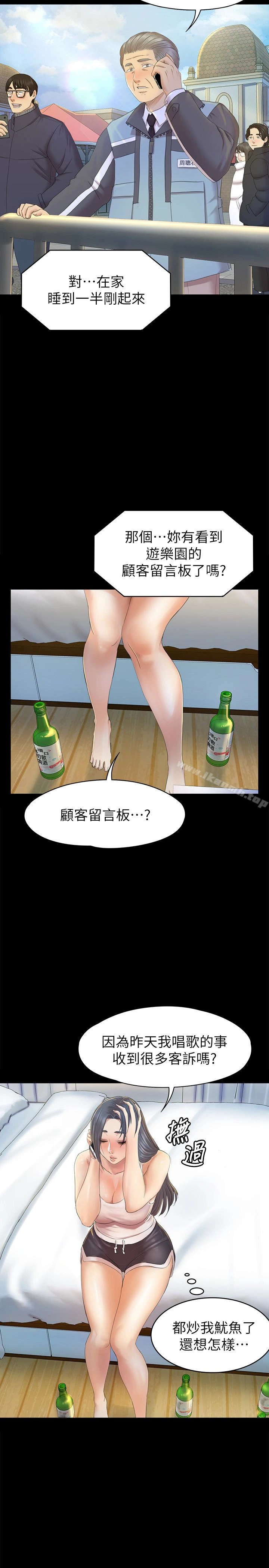 KTV情人