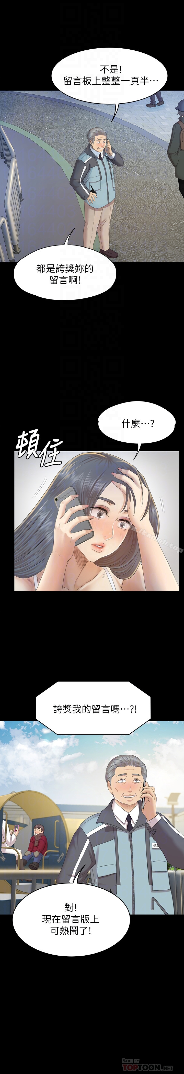 KTV情人