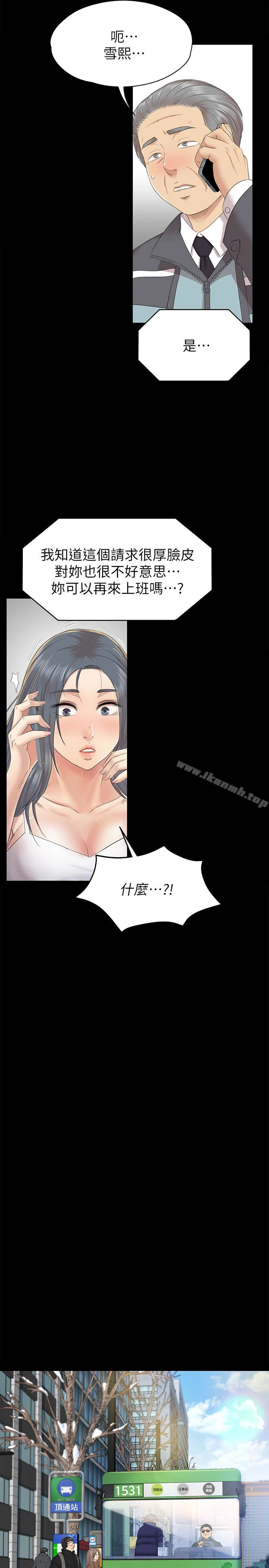 KTV情人