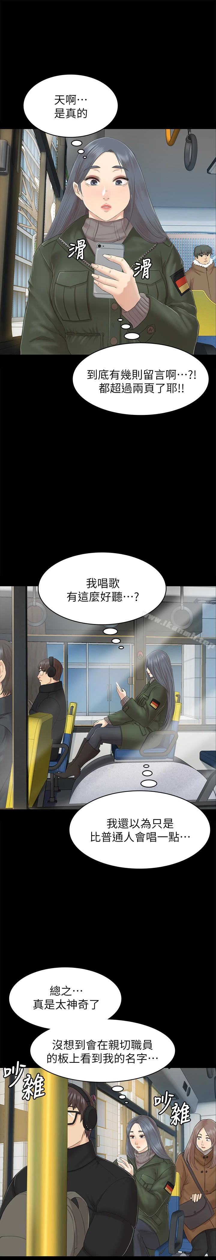 KTV情人