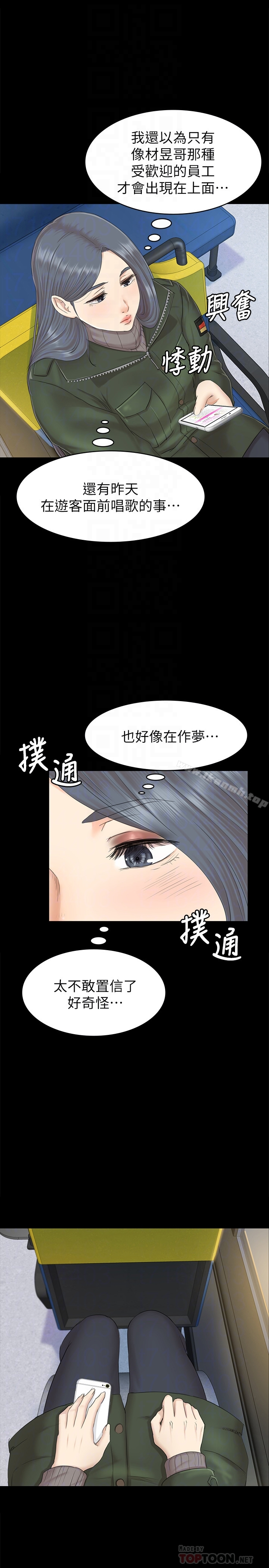 KTV情人