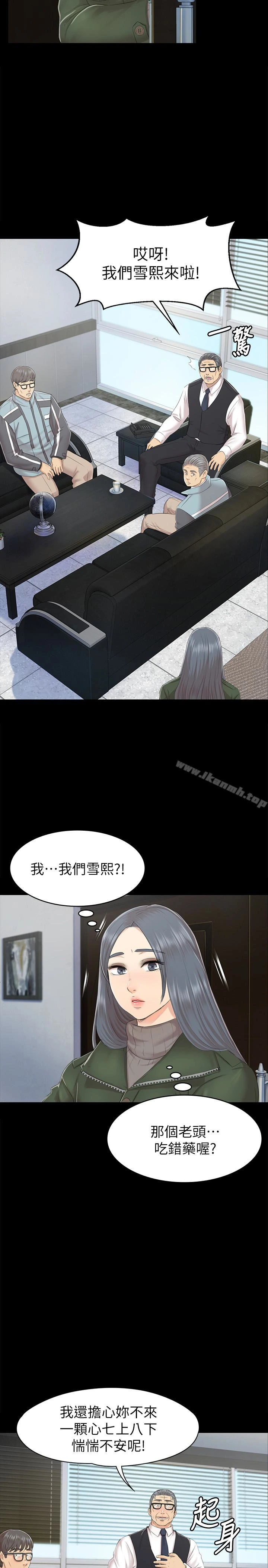 KTV情人