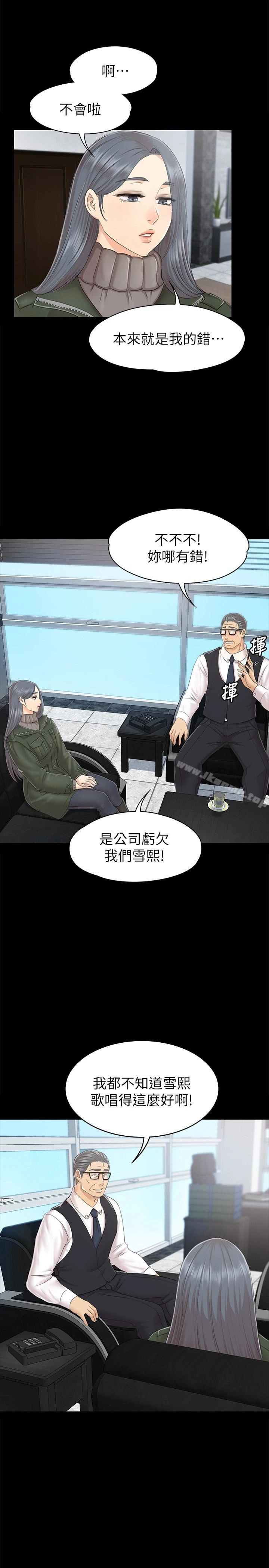 KTV情人