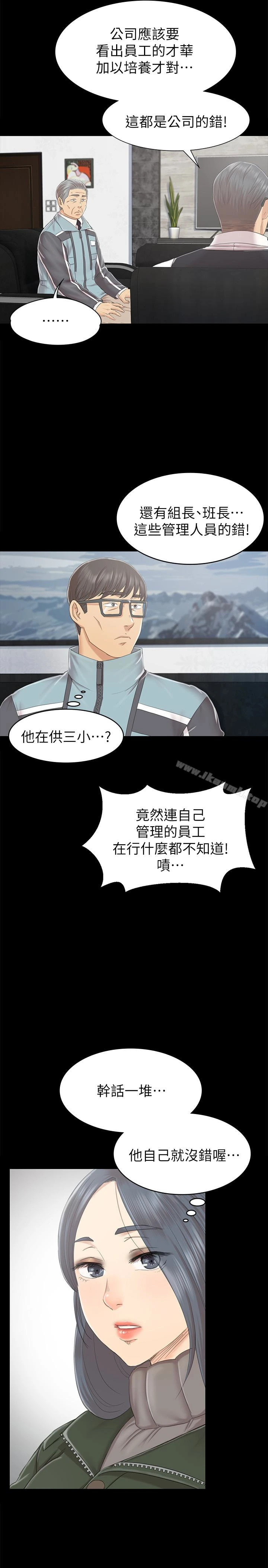 KTV情人