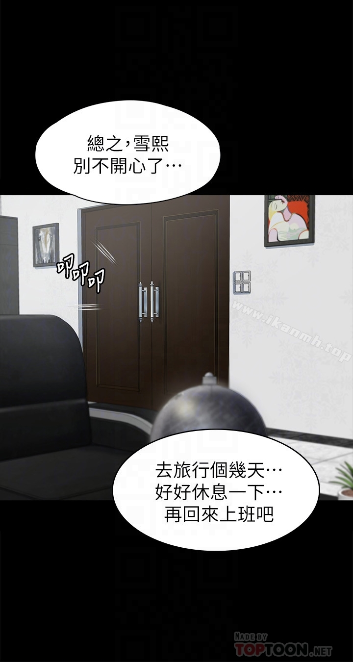 KTV情人