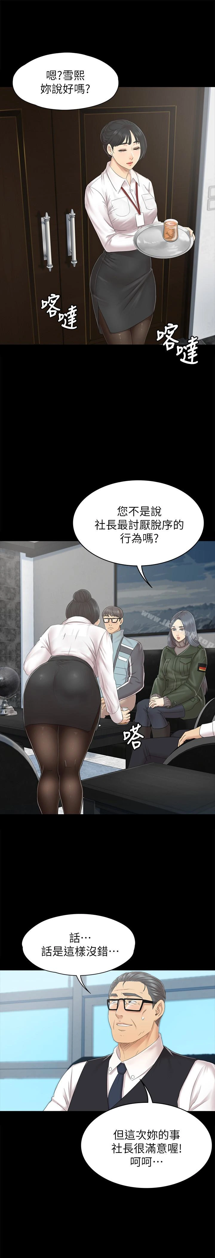 KTV情人