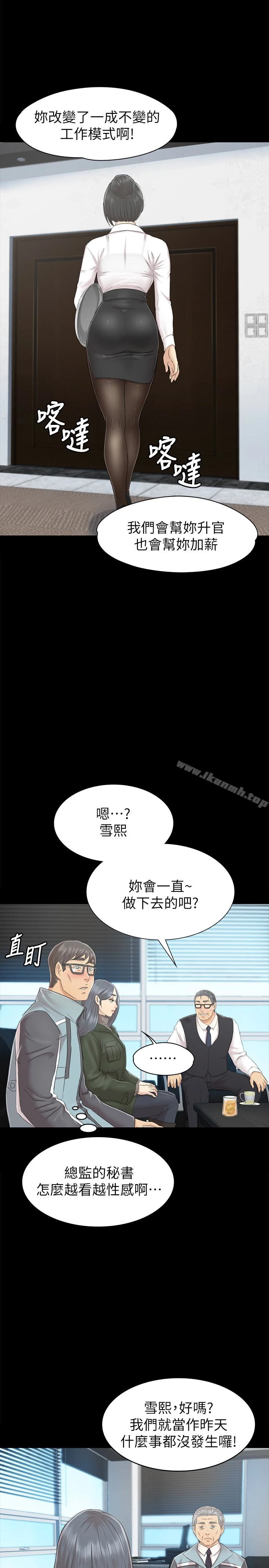 KTV情人