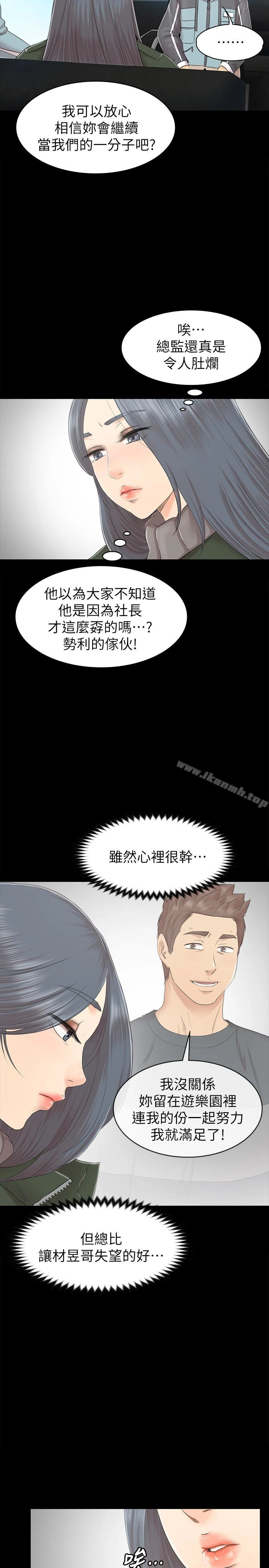 KTV情人