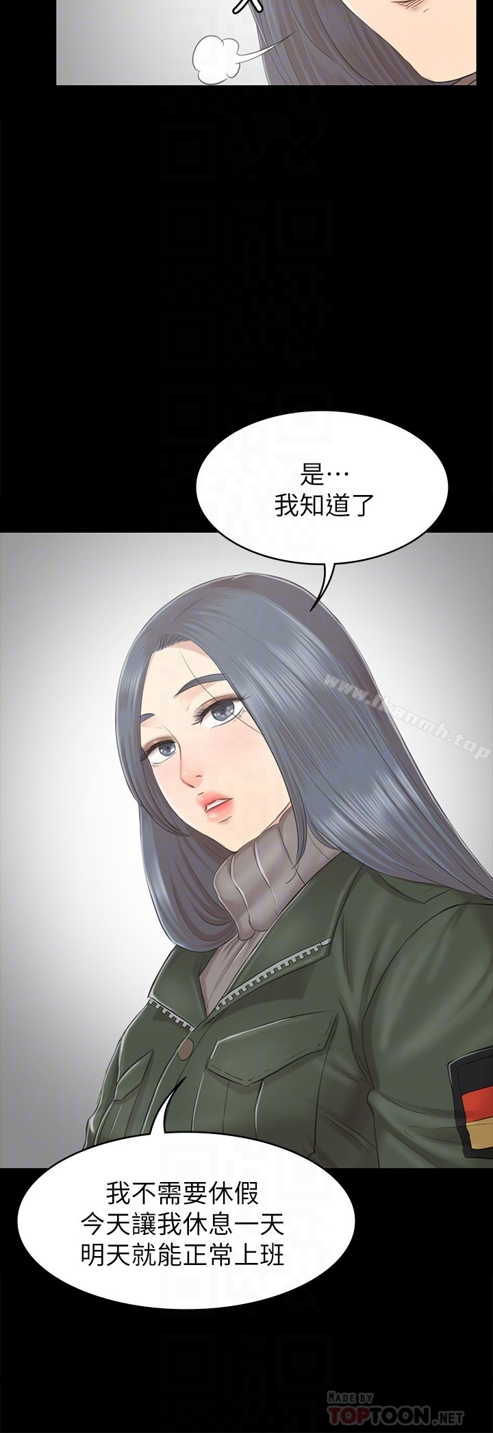 KTV情人