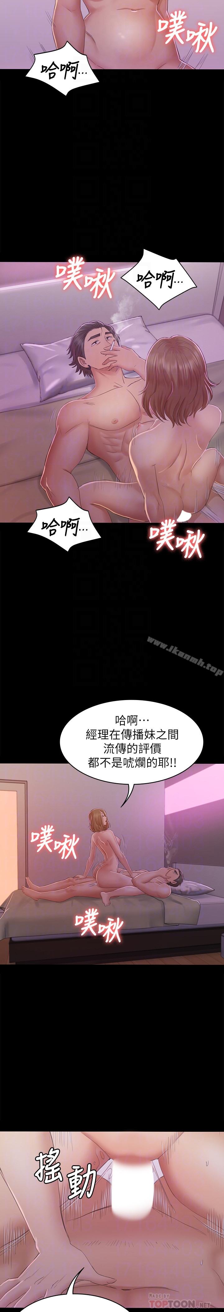 KTV情人