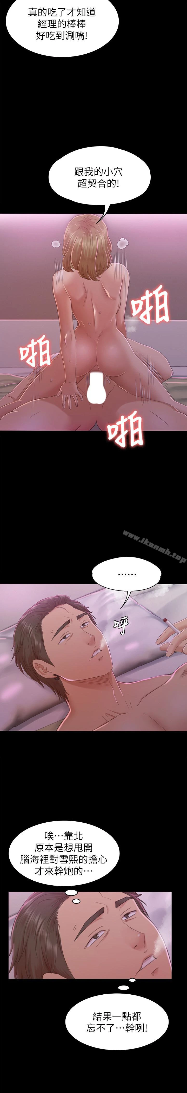 KTV情人