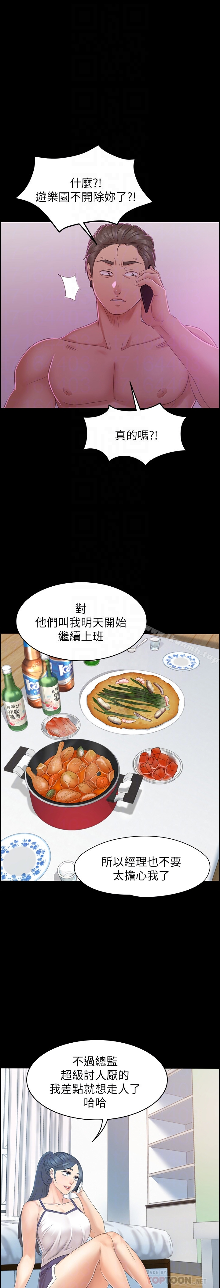 KTV情人