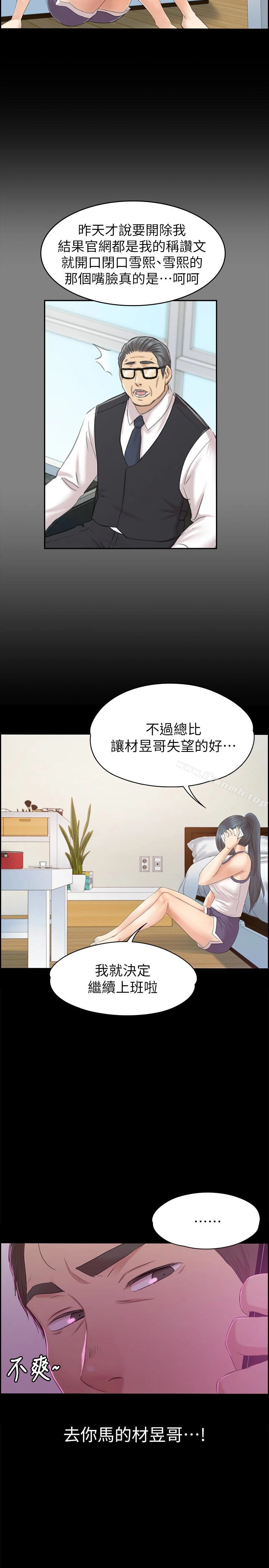 KTV情人