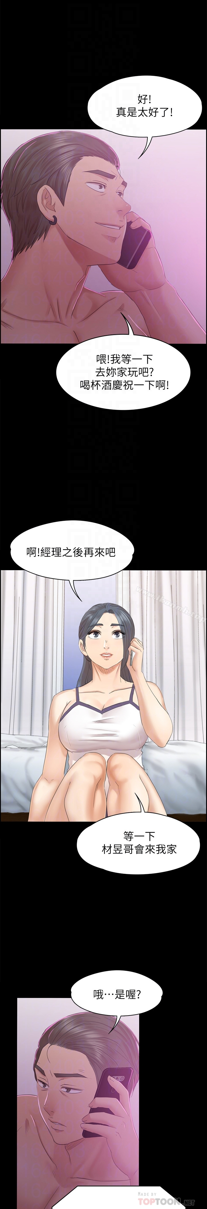 KTV情人