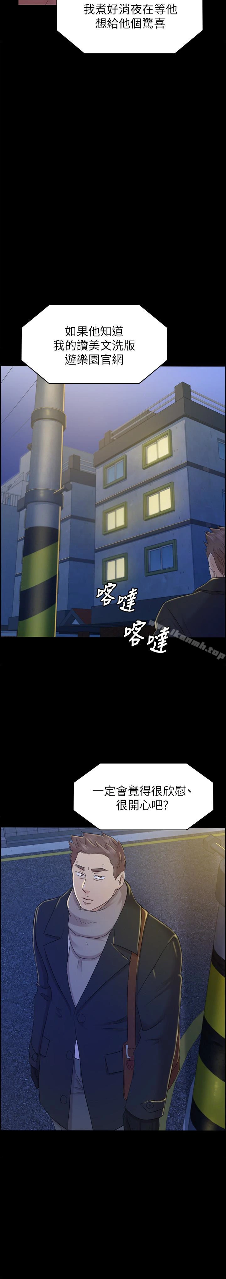 KTV情人
