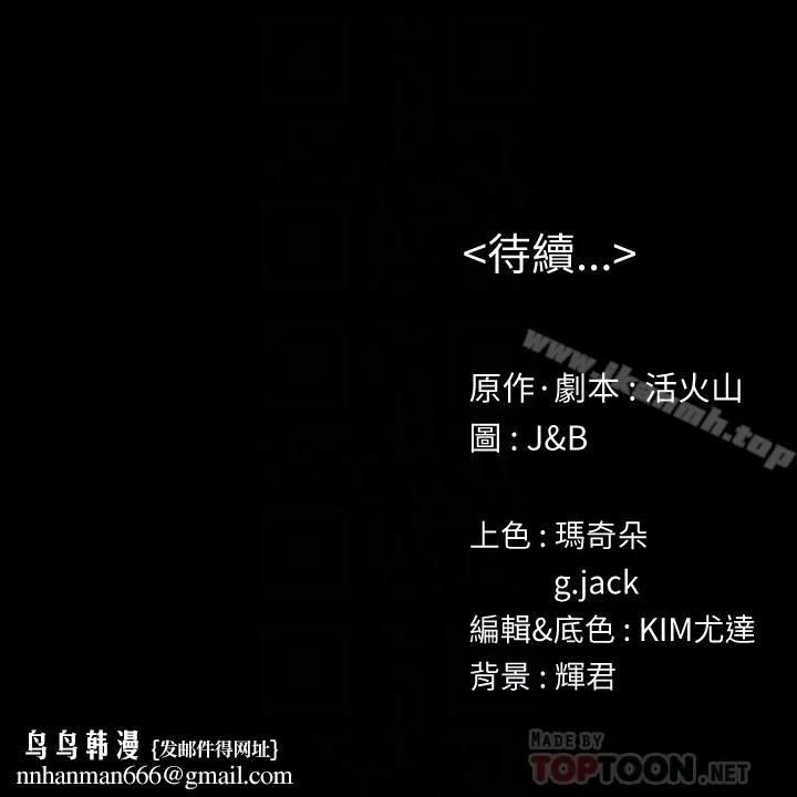 KTV情人