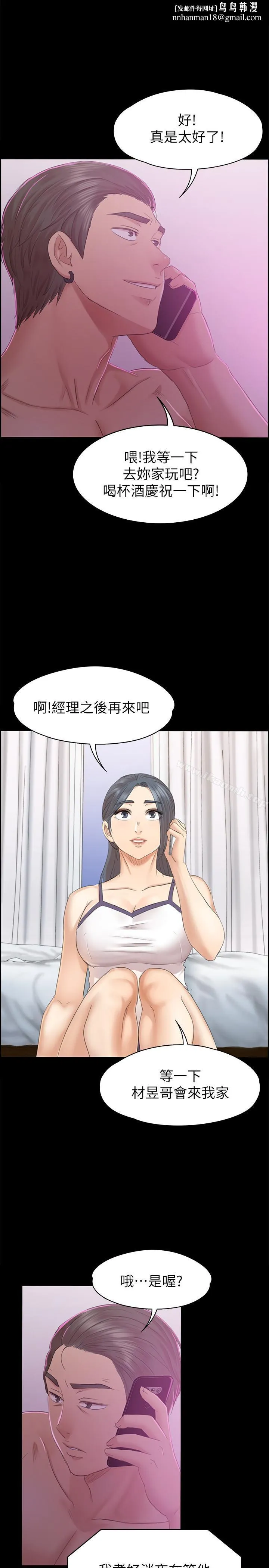 KTV情人