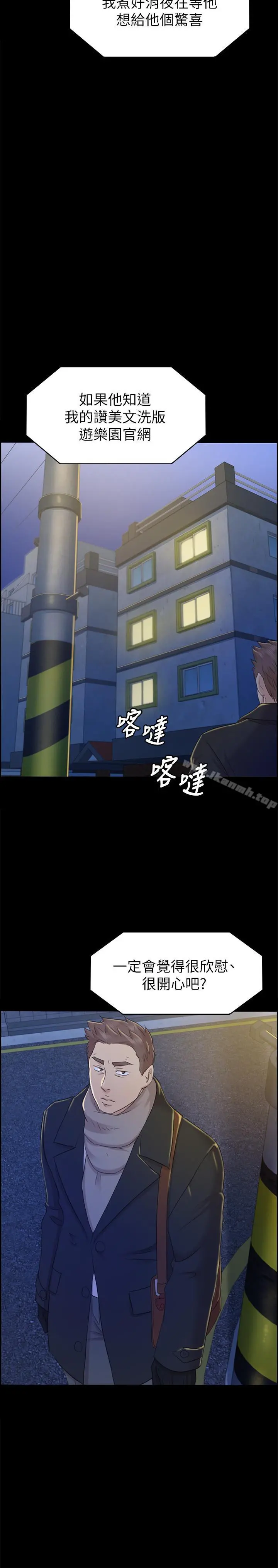 KTV情人