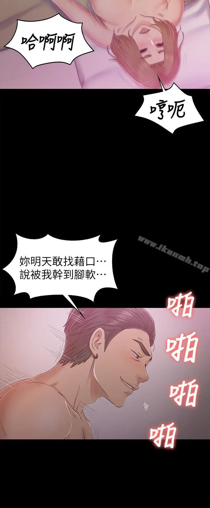 KTV情人