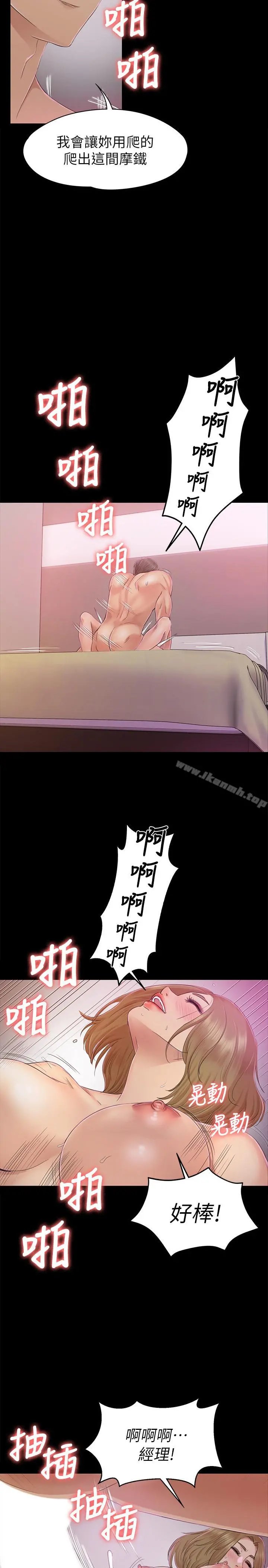 KTV情人