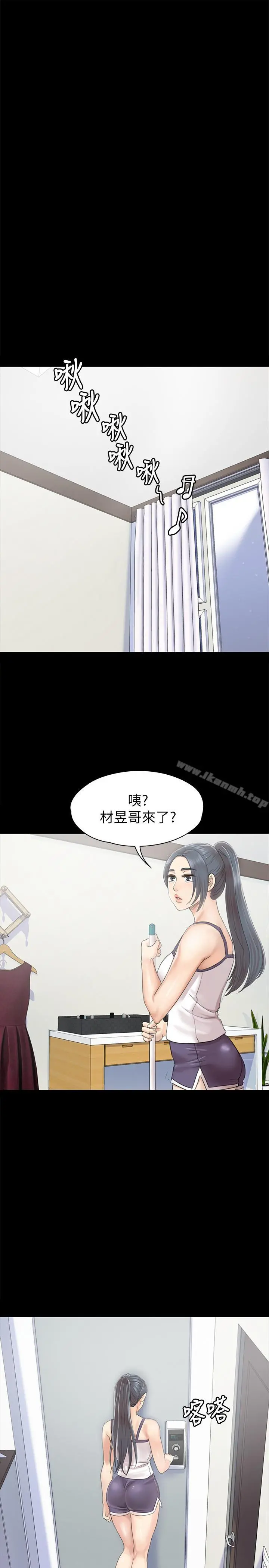 KTV情人