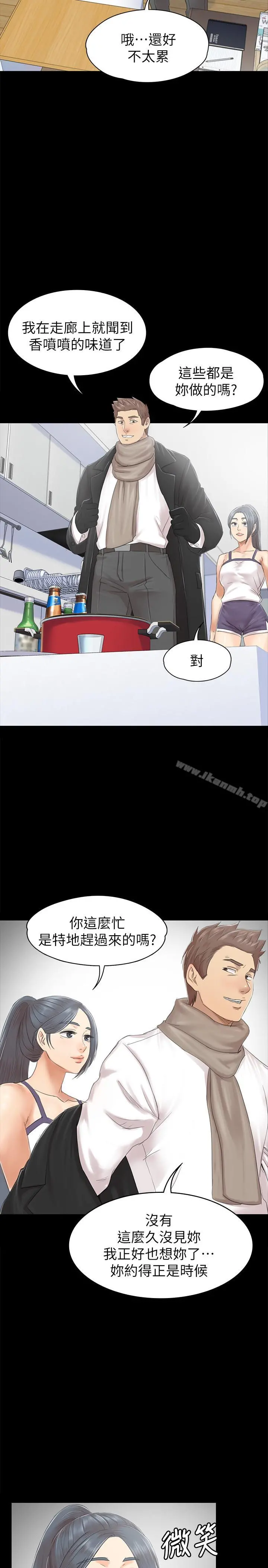 KTV情人