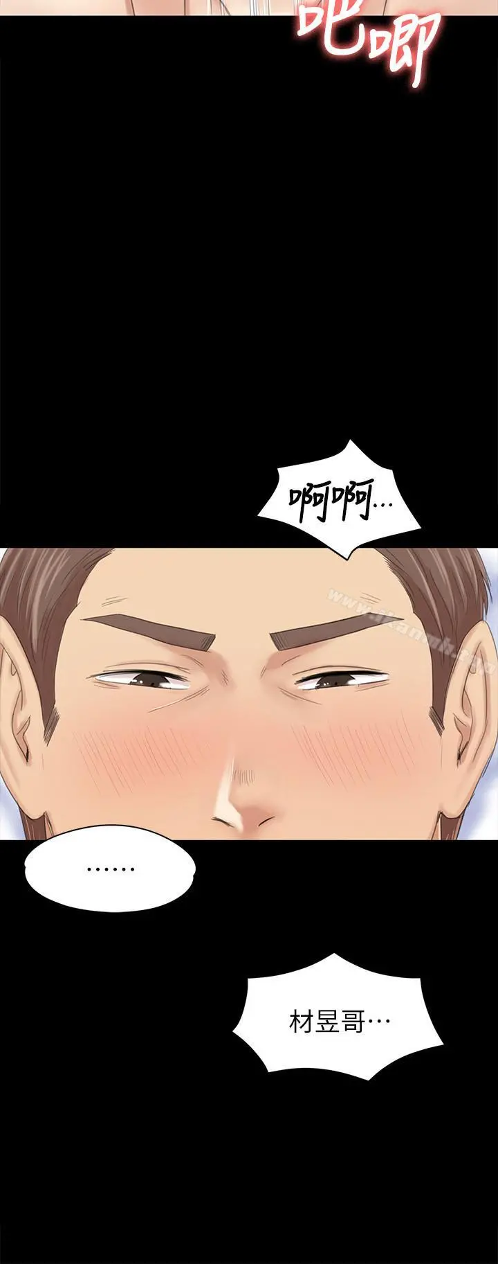KTV情人