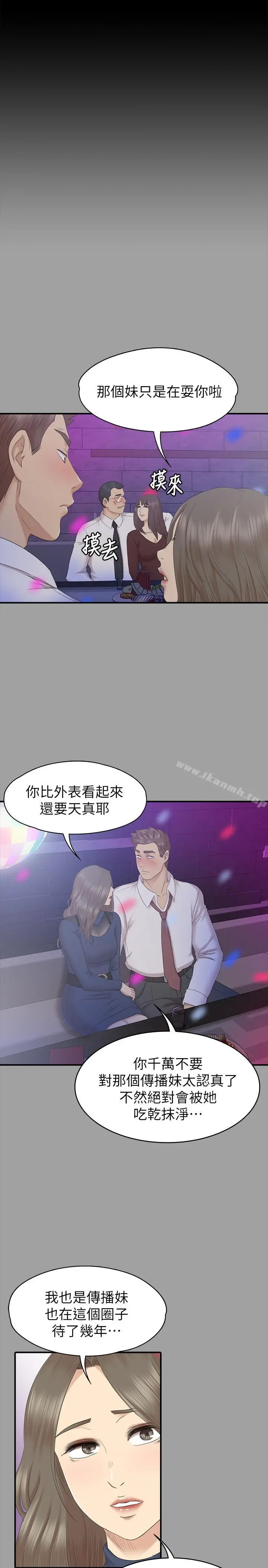KTV情人