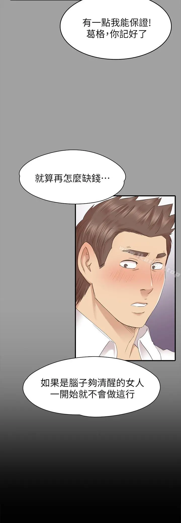 KTV情人